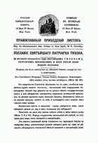  &#1123;   &#1123;          13/26  1918 